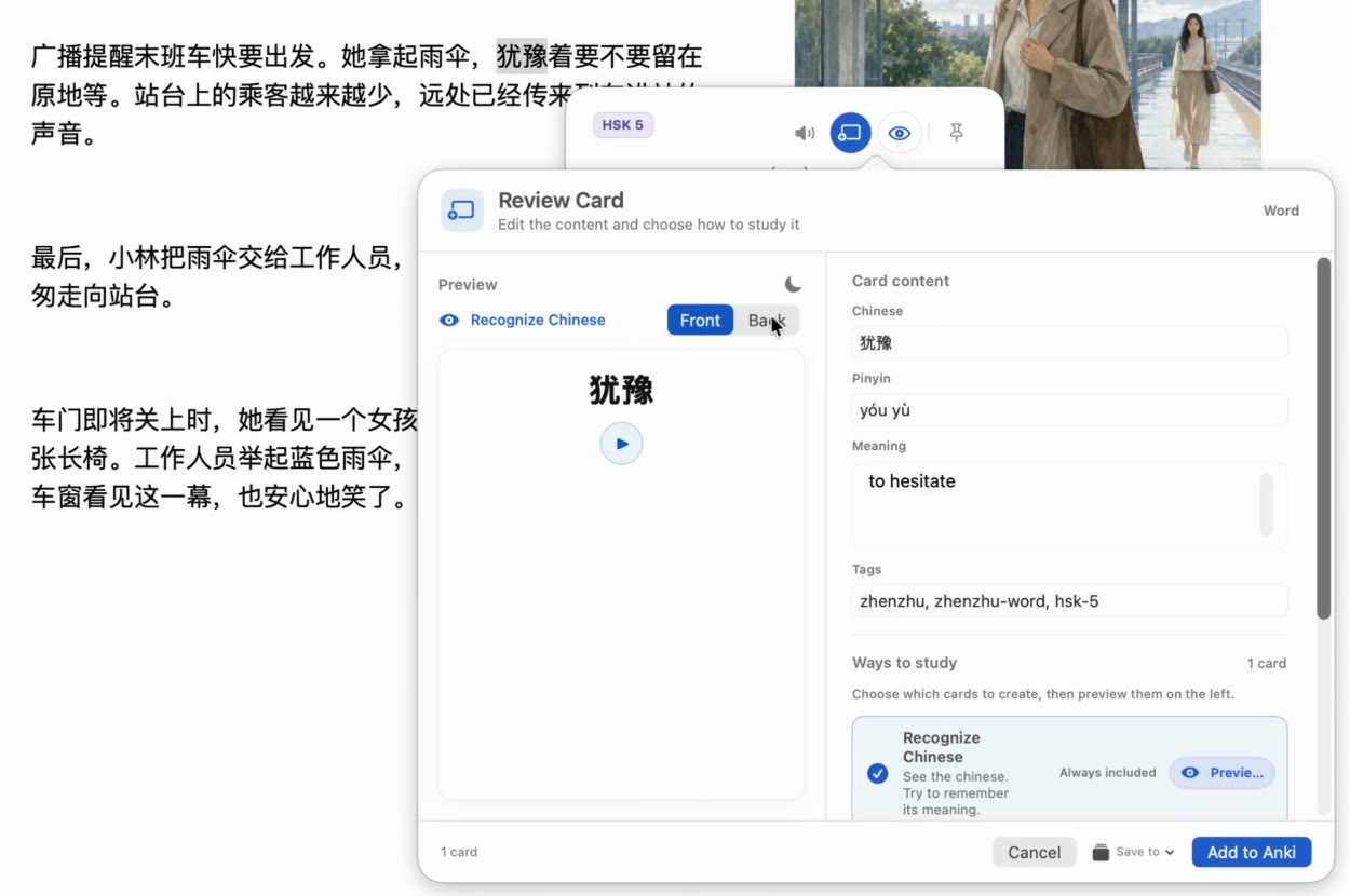The Zhenzhu Review Card dialog for 犹豫: a front/back preview on the left, editable Chinese, pinyin, meaning and tag fields on the right, and an Add to Anki button.