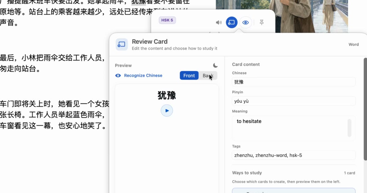 Zhenzhu’s Review Card for 犹豫 open over a Chinese story, ready to add to Anki.