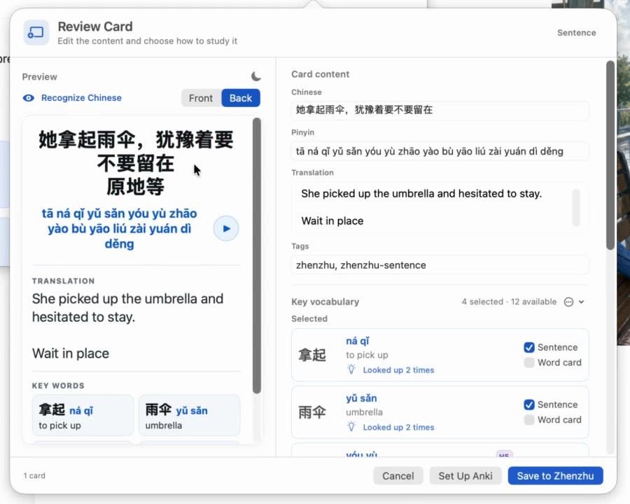 The Zhenzhu Review Card for a mined sentence: the preview shows the Chinese sentence with pinyin, an audio button, the translation and key words; the right side has editable fields and the key vocabulary to include.