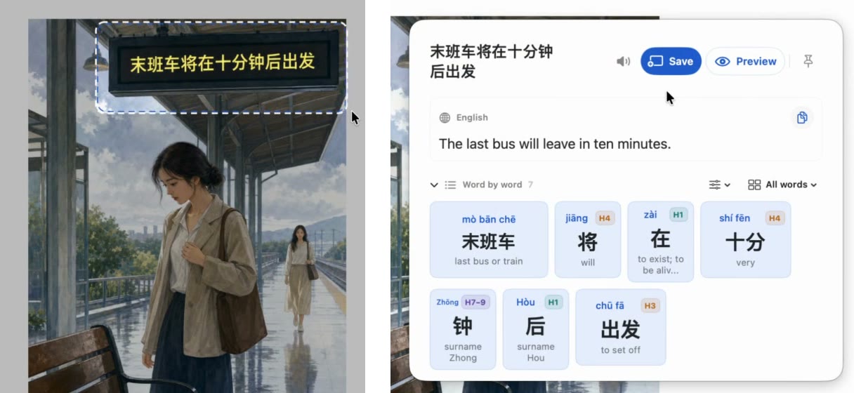 Two steps of Snip to Translate: a dashed selection box drawn around a Chinese sign inside a picture, then the Zhenzhu popup with the recognized sentence 末班车将在十分钟后出发, its translation and a word-by-word breakdown.